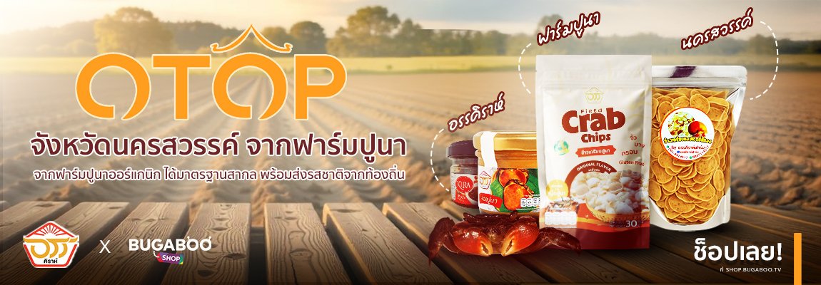 อรรคิราห์ฟาร์ม