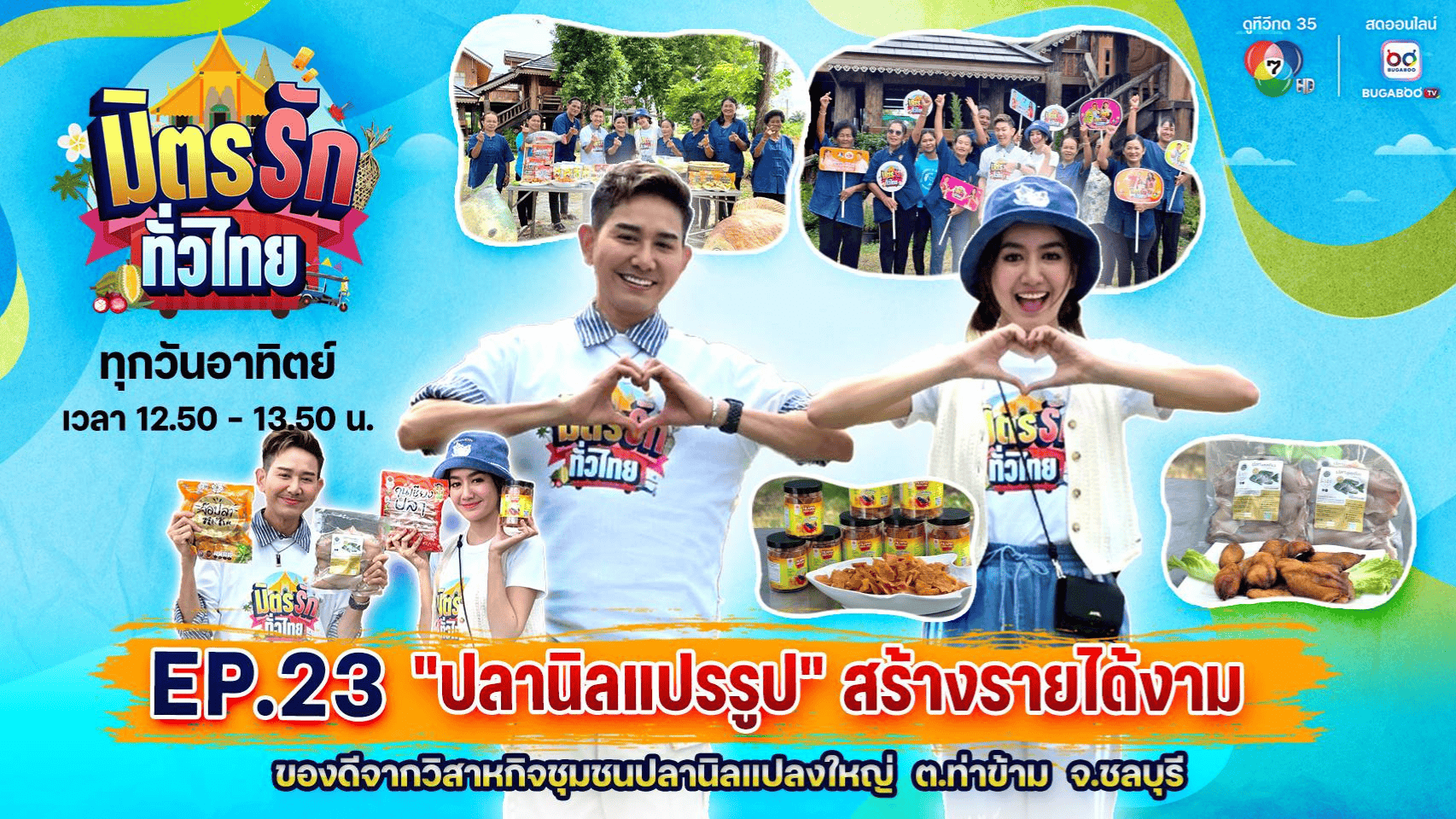 นิลข่ะ