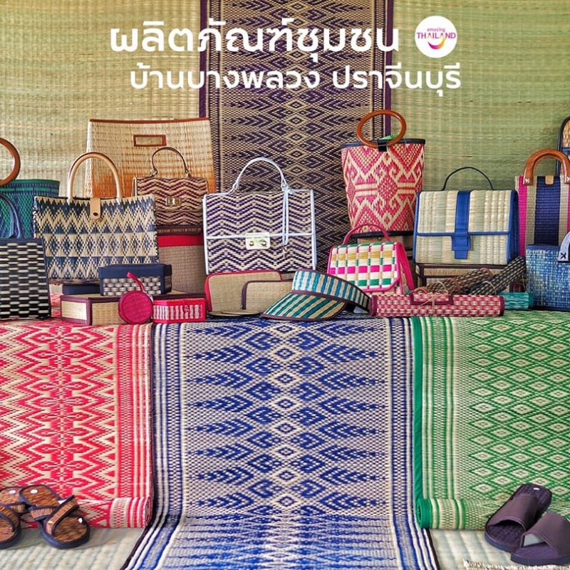 กระเช้าปีใหม่พรีเมียม 1,390 บาท | เสื่อกกแฮนด์เมดจากบ้านบางพลวง