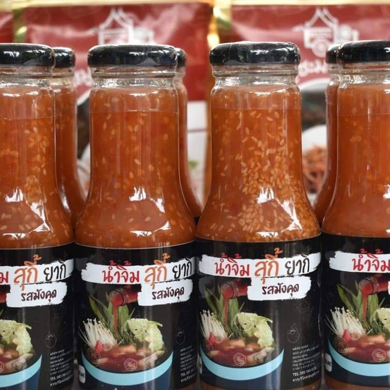 น้ำจิ้มสุกี้มังคุด 2 ขวด