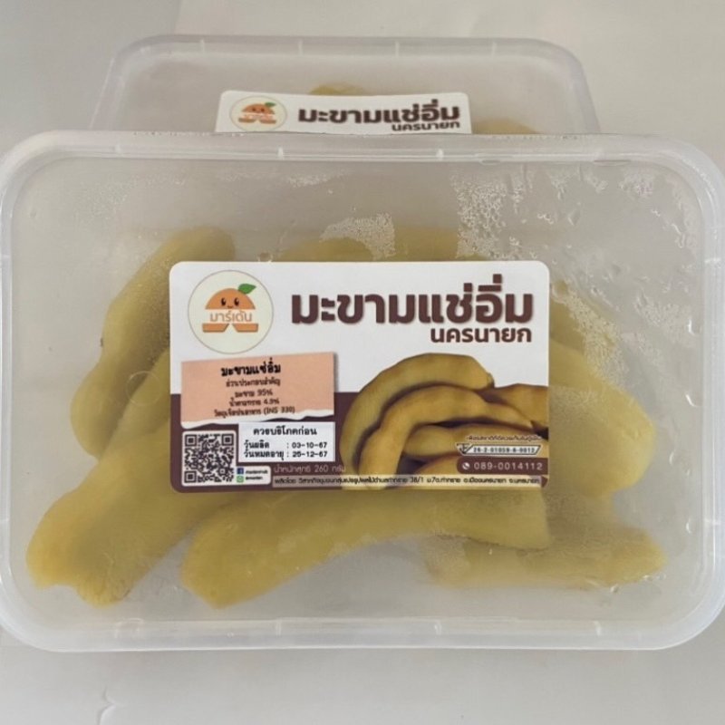 มะขามแช่อิ่ม