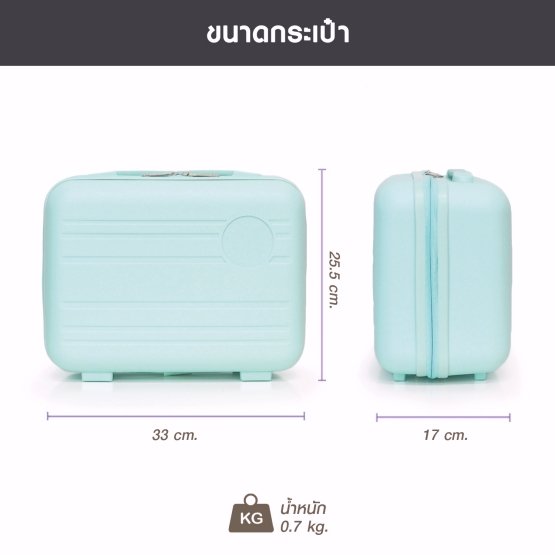 HQ LUGGAGE กระเป๋าเดินทางแบบถือ รุ่น 8803 ขนาด 14 นิ้ว ผลิตจากวัสดุ Polypropylene (PP) แข็งแรง ทนทาน น้ำหนักเบา ด้านในมีช่องแบ่งสัมภาระ พร้อมแถบยางสำหรับสอดคันชัก พกพาสะดวก เหมาะสำหรับขึ้นเครื่อง