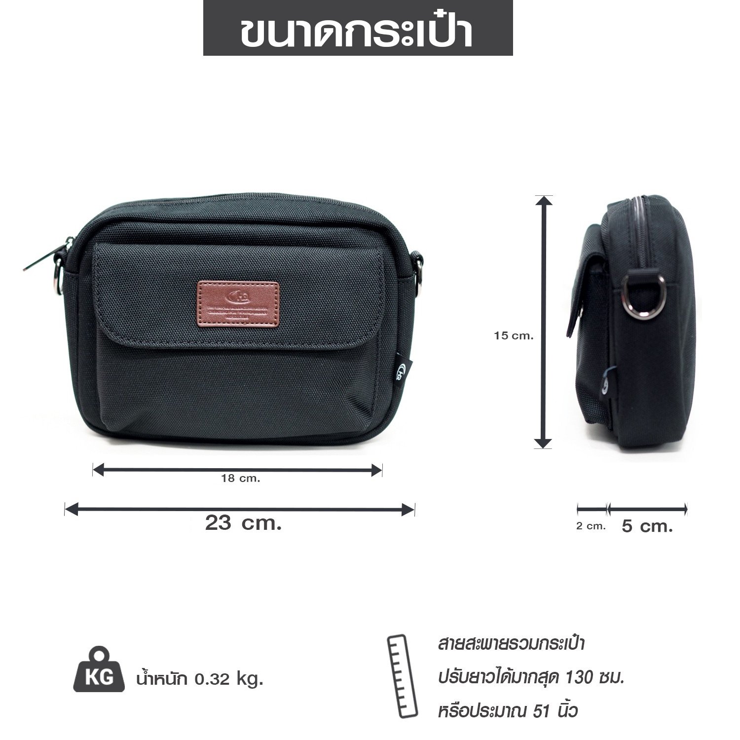กระเป๋าสะพายข้าง HQ LUGGAGE รุ่น 3328 สีดำ ดีไซน์เรียบหรูมินิมอล ผลิตจากผ้าโพลีเอสเตอร์ กันละอองน้ำ น้ำหนักเบา พร้อมสายสะพายถอดได้ ช่องเปิด-ปิดด้วยแม่เหล็กและซิป พร้อมช่องย่อยหลากหลาย บุ EVA Foam ป้องกันการกระแทก เหมาะกับการใช้งานประจำวัน
