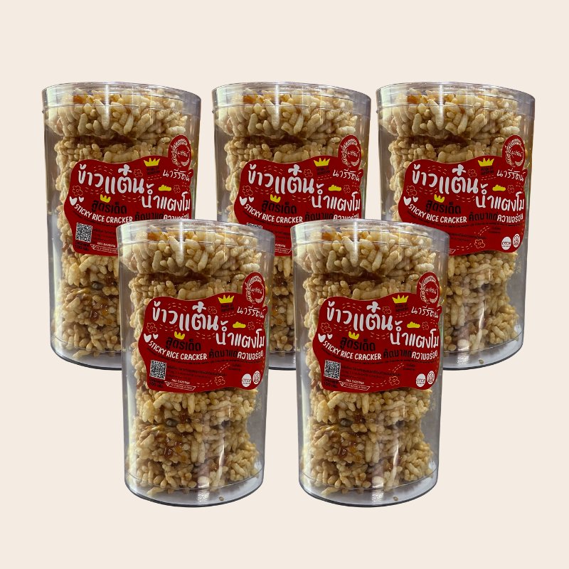 ข้าวแต๋นน้ำแตงโม (ข้าวเหนียวขาว) 5 กระปุก