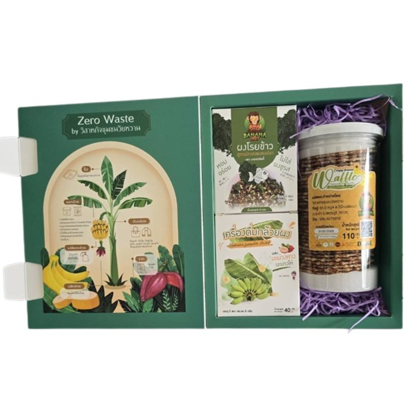 ชุดของกินอร่อยสะดวก | ผงโรยข้าว + กล้วยผงชงดื่ม + วาฟเฟิลกล้วยหอมทอง