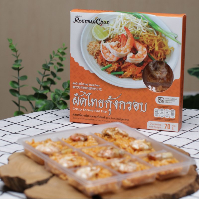 ผัดไทยกุ้งกรอบ