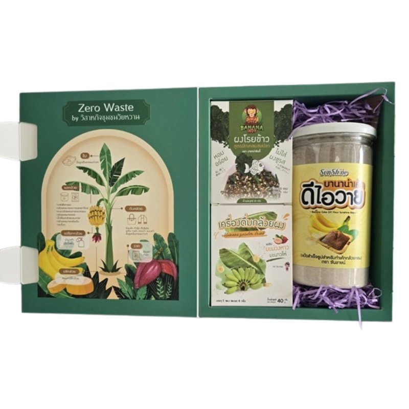 ชุดคุ้ม 499 บาท | ผงโรยข้าว + กล้วยผงชงดื่ม + แป้งเค้กกล้วยหอม DIY