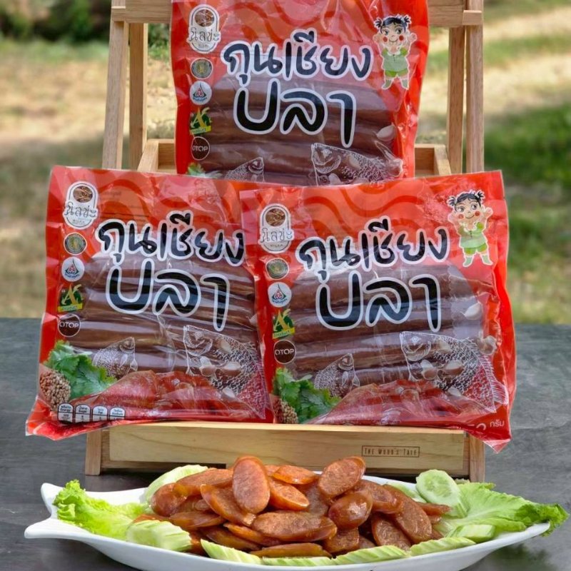 กุนเชียงปลา นิลข่ะ