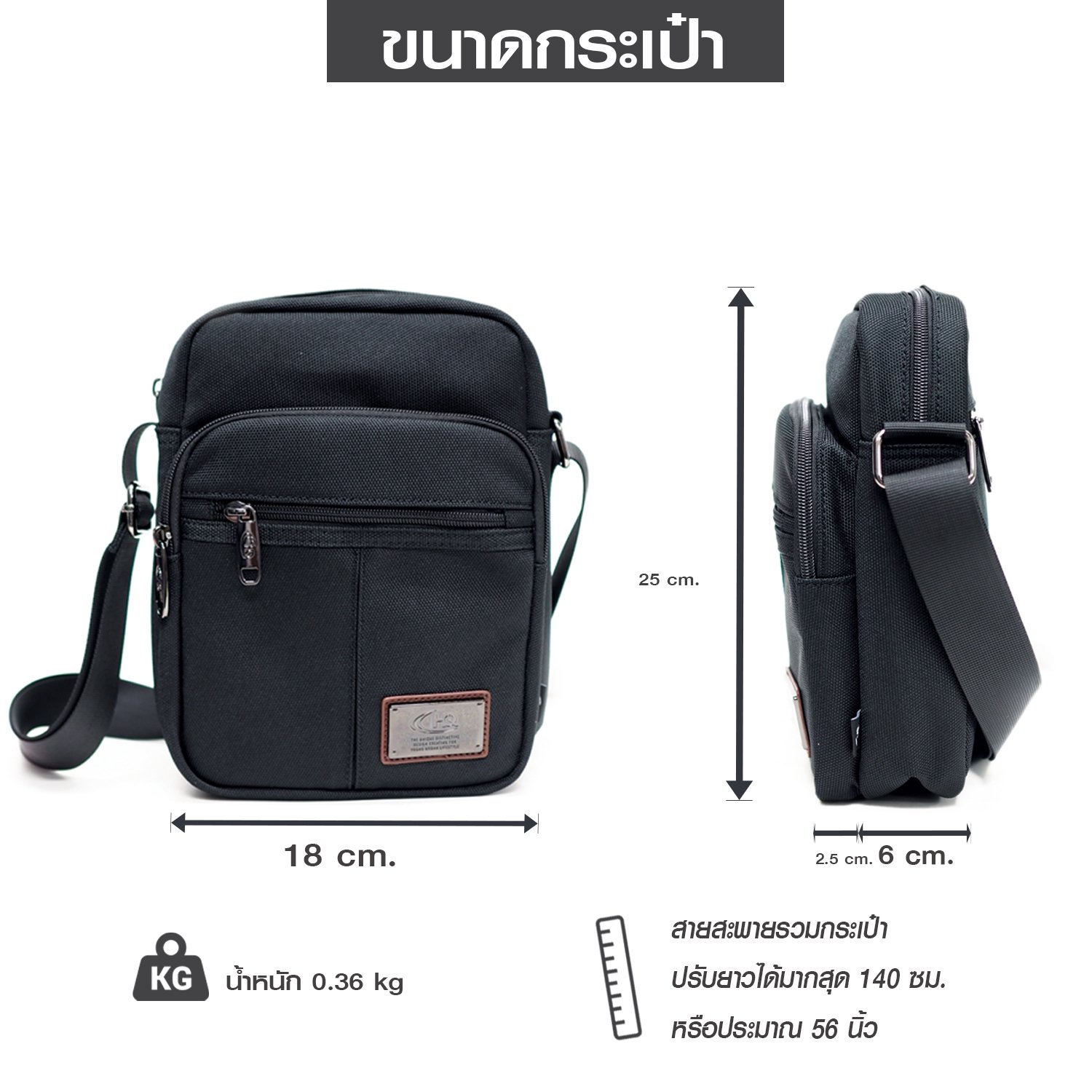 กระเป๋าสะพายข้าง HQ LUGGAGE รุ่น 3330 สีดำ สไตล์มินิมอล เรียบหรู ผลิตจากผ้าโพลีเอสเตอร์ น้ำหนักเบา กันละอองน้ำ พร้อมช่องจัดเก็บครบ ฟังก์ชันใช้งานครบถ้วน บุกันกระแทก EVA Foam ปรับสายได้ถึง 140 ซม. เหมาะกับทุกวัน