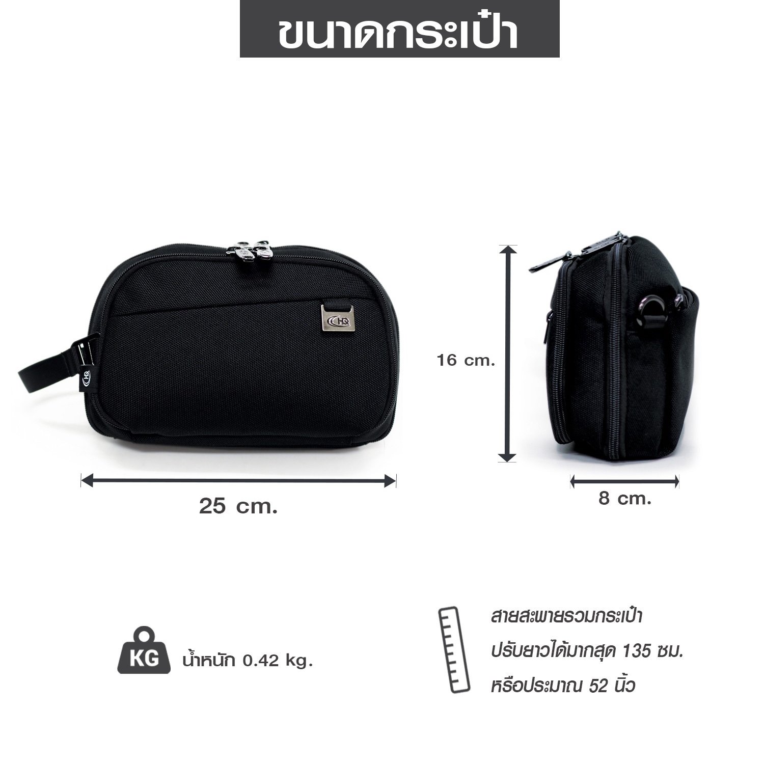 กระเป๋าสะพายข้าง HQ LUGGAGE รุ่น 3331 สีดำ ดีไซน์เรียบหรู มินิมอล ผลิตจากผ้าโพลีเอสเตอร์แข็งแรง กันละอองน้ำได้ดี น้ำหนักเบา พกพาสะดวก พร้อมสายสะพายถอดได้และสายคล้องมือ ใช้งานคล่องตัวในทุกวัน