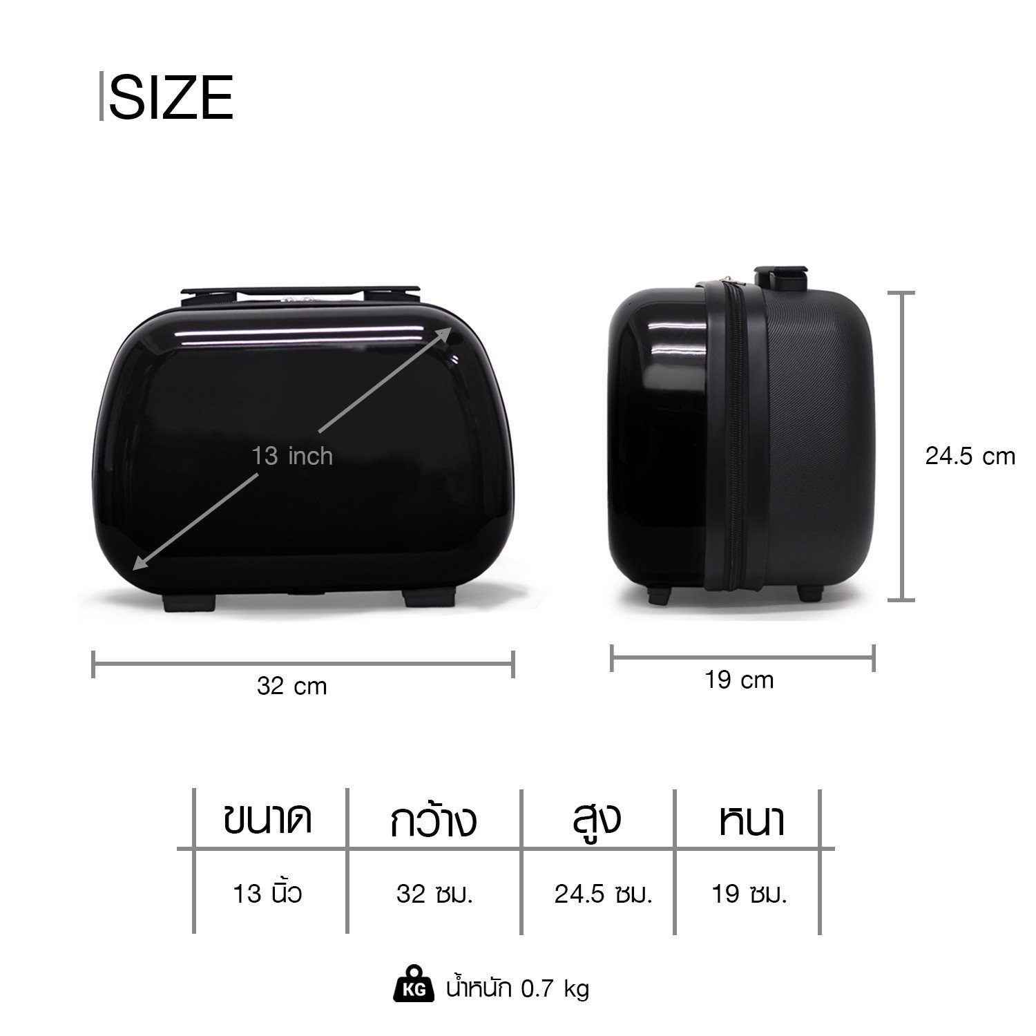 HQ LUGGAGE กระเป๋าเดินทางแบบถือ รุ่น 8804 ขนาด 13 นิ้ว ผลิตจากวัสดุ ABS+PC น้ำหนักเบา แข็งแรง ทนทาน พกพาสะดวก มีช่องแบ่งสัมภาระภายใน เหมาะสำหรับเดินทางใกล้หรือถือขึ้นเครื่อง
