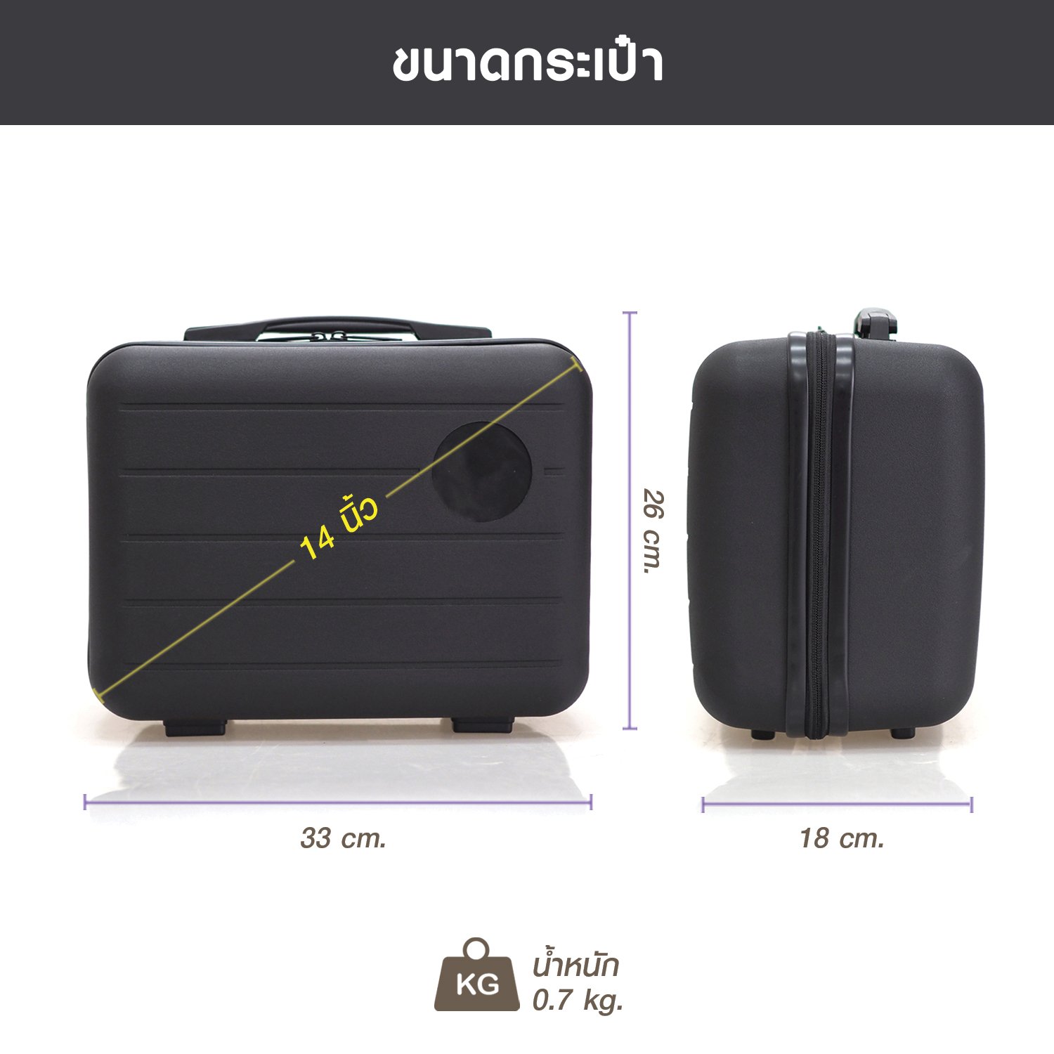 HQ LUGGAGE รุ่น 8801 กระเป๋าเดินทางแบบถือ ขนาด 14 นิ้ว ผลิตจากวัสดุ PP แข็งแรง ทนทาน หูหิ้วยางซิลิโคนช่วยลดแรงกดทับมือ น้ำหนักเบา พกพาสะดวก มีแถบยางสำหรับสอดคันชัก เหมาะกับการเดินทางขึ้นเครื่อง
