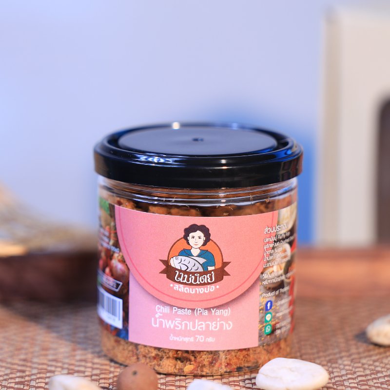 น้ำพริกปลาย่าง ตราแม่นิตย์ สลิดบางบ่อ