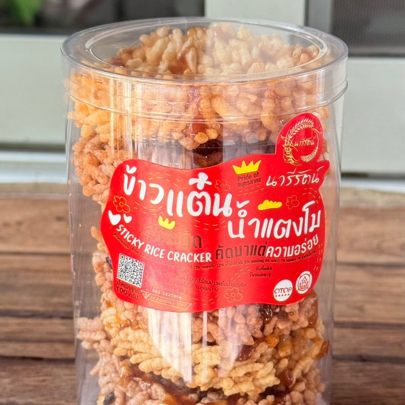 ข้าวแต๋นน้ำแตงโมแท้ ผลิตจากข้าวเหนียวดำและข้าวเหนียวขาว คลุกน้ำแตงโมสด หอม หวานธรรมชาติ ผลิตสดใหม่ทุกวัน กรอบนาน อร่อยได้ไม่ซ้ำใคร ไม่มีสารกันบูด อยู่ได้นาน 1 เดือน