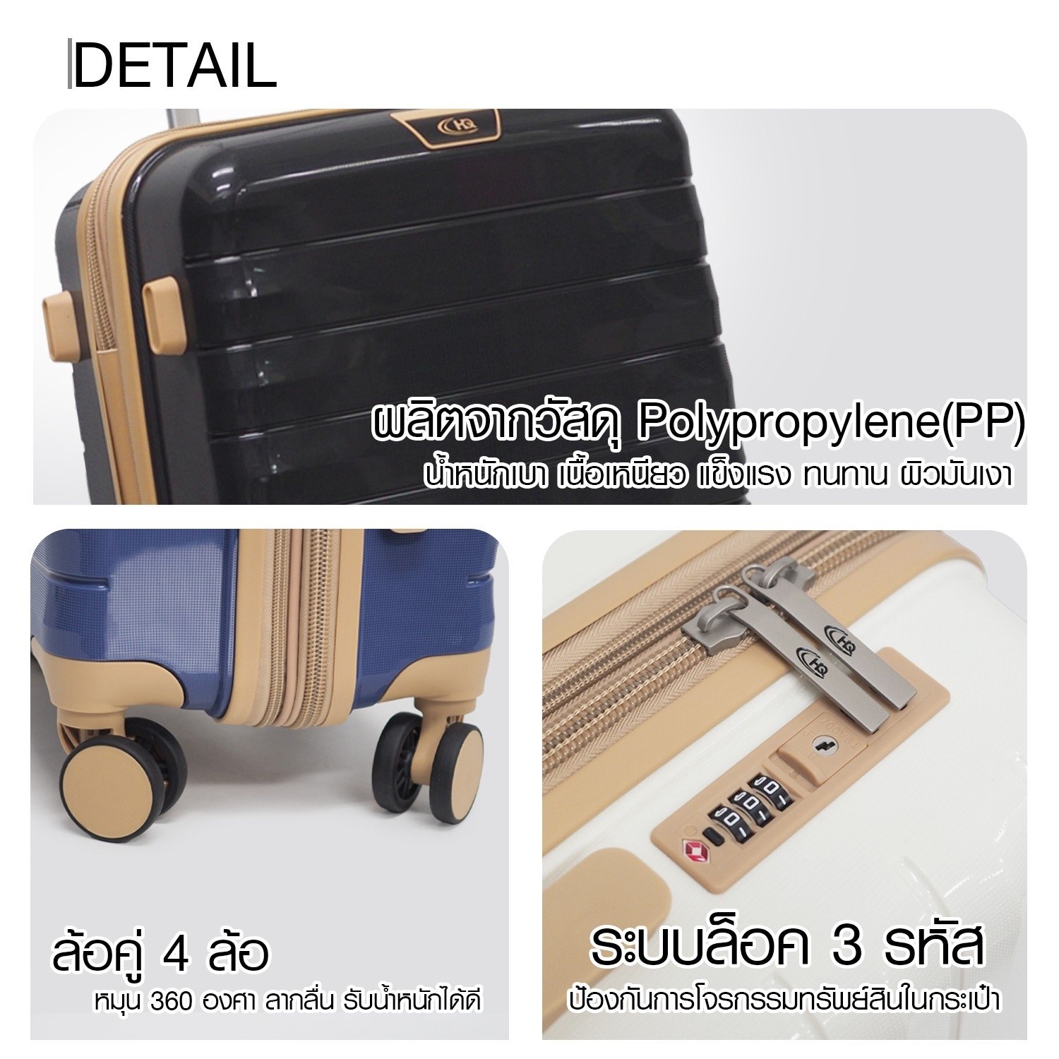 HQ LUGGAGE กระเป๋าเดินทาง PP 100% รุ่น Flora #5512X แข็งแรง ทนทาน น้ำหนักเบา มาพร้อมระบบล็อค 3 รหัส ปลอดภัยสูง 4 ล้อคู่ หมุน 360 องศา ขนาด 14, 20, 24, 28 นิ้ว เหมาะสำหรับการเดินทางทุกทริป ดีไซน์ทันสมัย