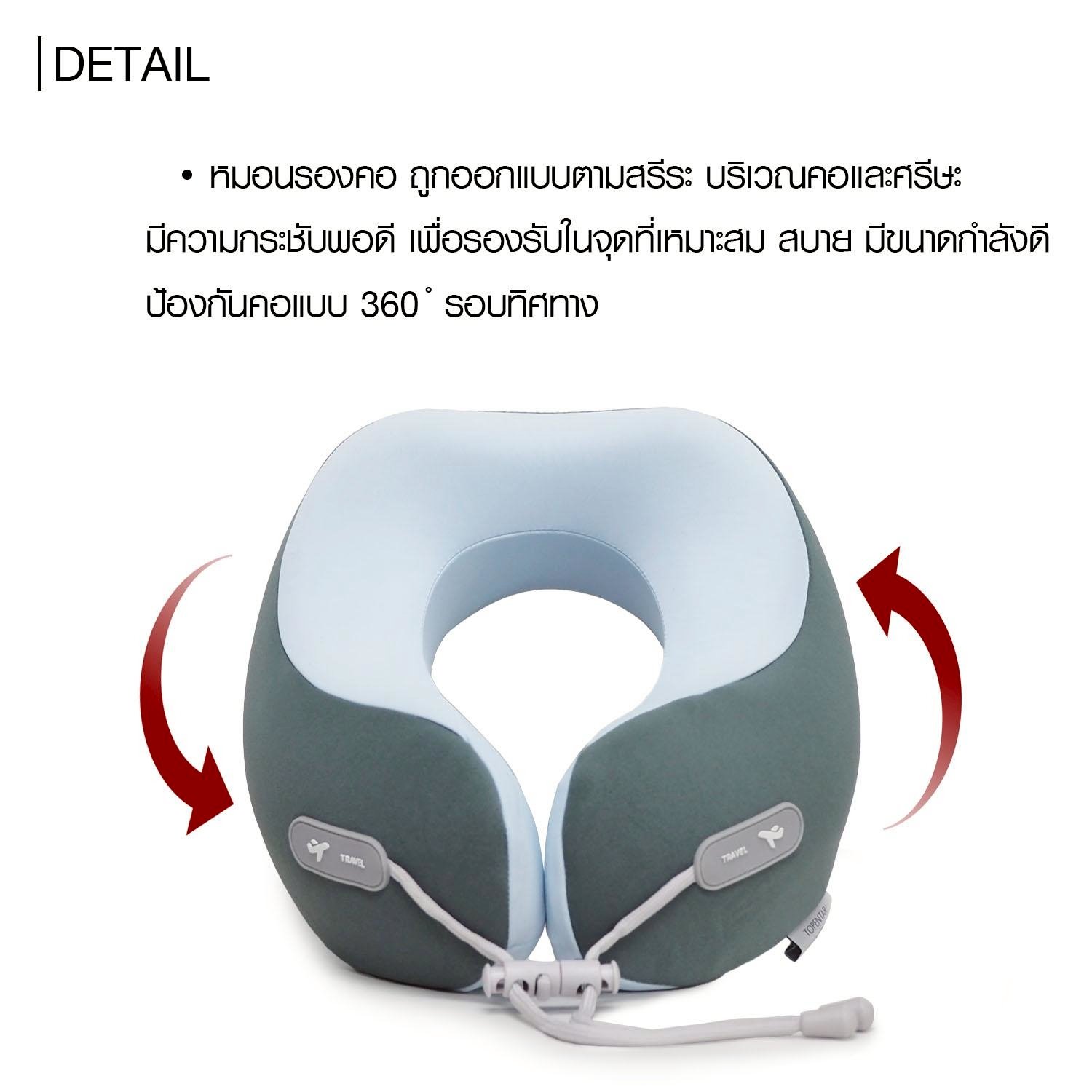 หมอนรองคอ HQ LUGGAGE รุ่น NP003 ผลิตจากเมมโมรี่โฟม รองรับคอ ศีรษะ และคางได้ดี ช่วยลดอาการปวดคอ ผ่อนคลายกล้ามเนื้อ เหมาะสำหรับการเดินทางไกล ทั้งทางรถยนต์ เครื่องบิน หรือรถไฟ พับเก็บได้ พกพาง่าย สัมผัสนุ่มสบาย ไม่ระคายเคืองผิว