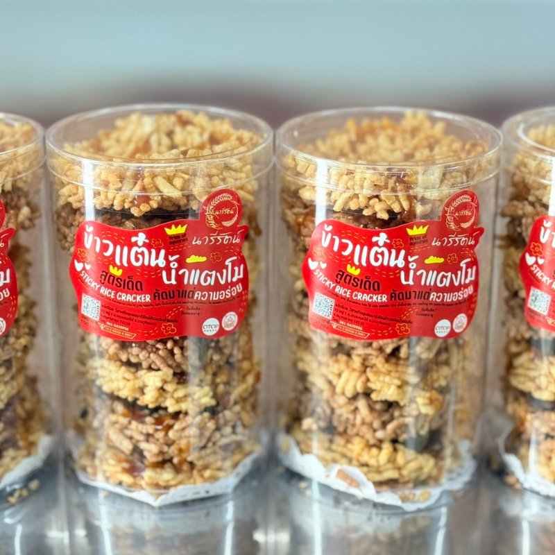 ข้าวแต๋นน้ำแตงโมแท้ | ขนมพื้นบ้านกรอบอร่อย ผลิตสดใหม่ทุกวัน