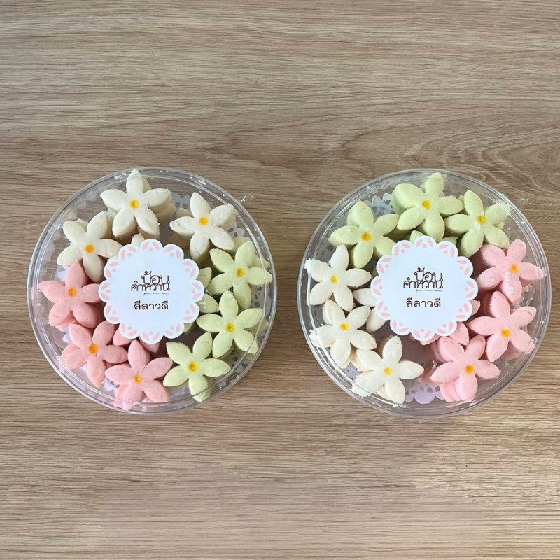 ขนมลีลาวดี จำนวน 2 กล่อง (ส่งฟรี)