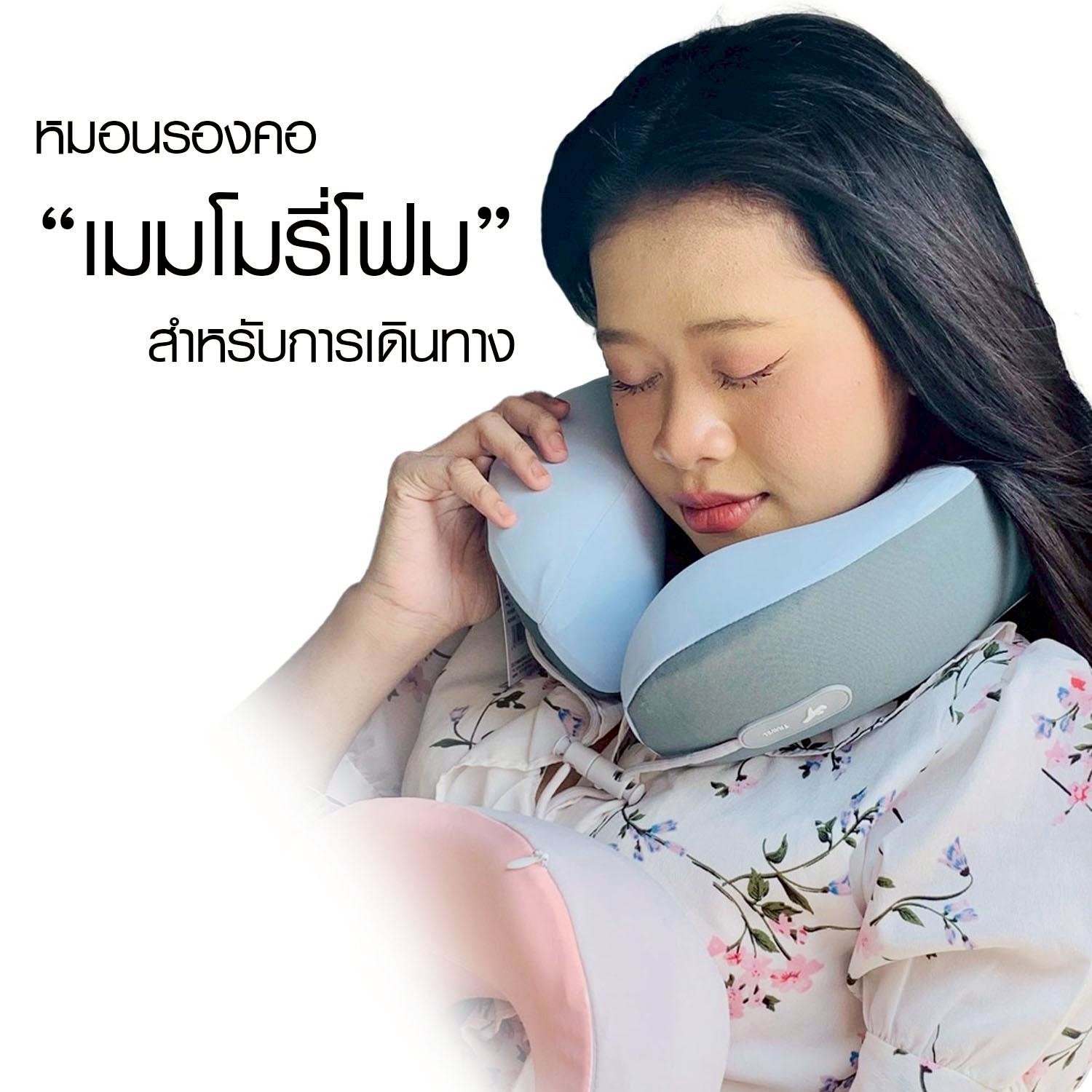 หมอนรองคอ HQ LUGGAGE รุ่น NP003 ผลิตจากเมมโมรี่โฟม รองรับคอ ศีรษะ และคางได้ดี ช่วยลดอาการปวดคอ ผ่อนคลายกล้ามเนื้อ เหมาะสำหรับการเดินทางไกล ทั้งทางรถยนต์ เครื่องบิน หรือรถไฟ พับเก็บได้ พกพาง่าย สัมผัสนุ่มสบาย ไม่ระคายเคืองผิว