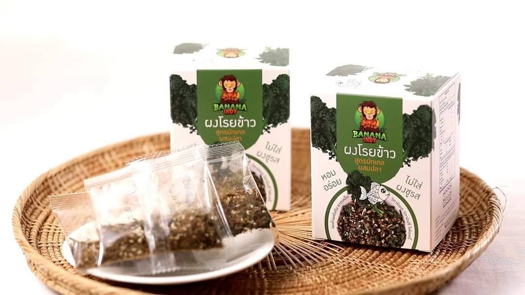 ผงโรยข้าวสูตรผักเคลผสมปลา 1 ซองเท่ากับผักเคล 3 ใบใหญ่ อร่อยง่าย โรยได้ทุกเมนู ข้าว สลัด มาม่า โจ๊ก เหมาะสำหรับเด็กและทุกวัย
