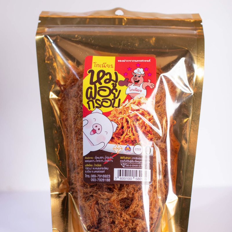 กรอบหอมอร่อย  รสชาติอร่อยไม่เหมือนใคร ไม่มีน้ำมันสลัดน้ำมันแห้ง เก็บได้นาน3เดือน หากรับประทานไม่หมดควรปิดให้สนิดและแช่ตู้เย็นหมูฝอยกรอบจะกรอบอร่อยมากยิ่งขึ้น