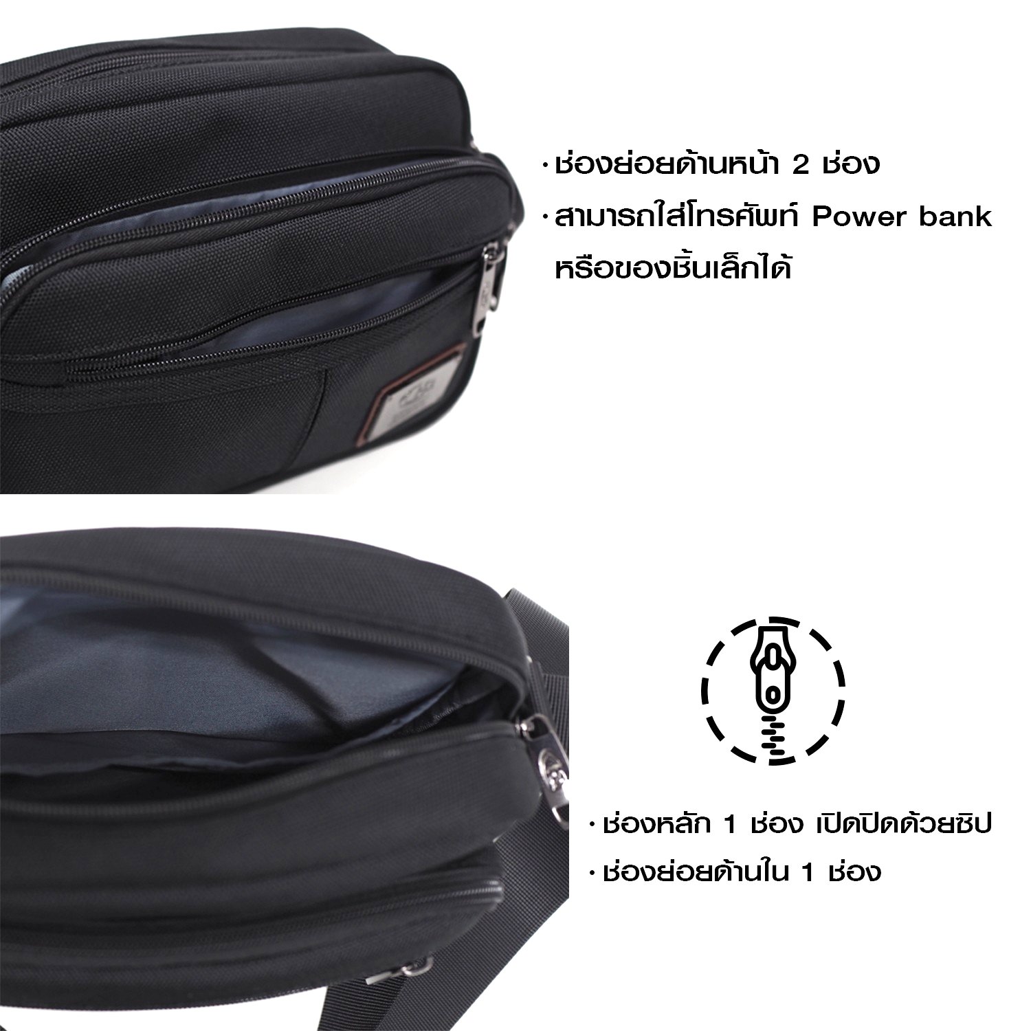 HQ LUGGAGE รุ่น 3329 กระเป๋าสะพายข้าง ดีไซน์มินิมอลเรียบหรู ผลิตจากผ้าโพลีเอสเตอร์ น้ำหนักเบา กันละอองน้ำ พร้อมช่องใช้งานครบครัน และบุ EVA Foam ป้องกันการกระแทก เหมาะสำหรับใช้งานในชีวิตประจำวันทั้งผู้ชายและผู้หญิง