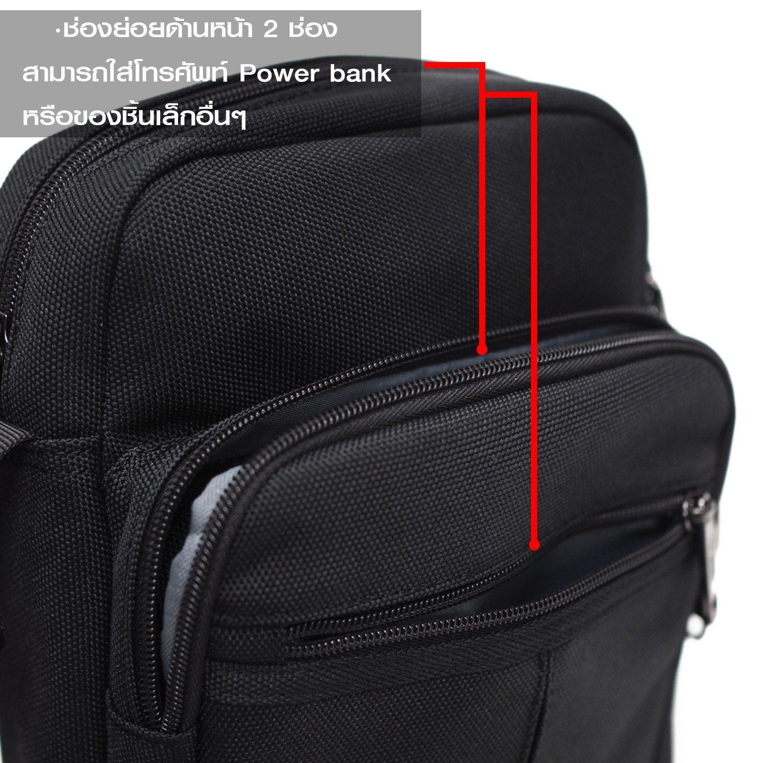 กระเป๋าสะพายข้าง HQ LUGGAGE รุ่น 3330 สีดำ สไตล์มินิมอล เรียบหรู ผลิตจากผ้าโพลีเอสเตอร์ น้ำหนักเบา กันละอองน้ำ พร้อมช่องจัดเก็บครบ ฟังก์ชันใช้งานครบถ้วน บุกันกระแทก EVA Foam ปรับสายได้ถึง 140 ซม. เหมาะกับทุกวัน
