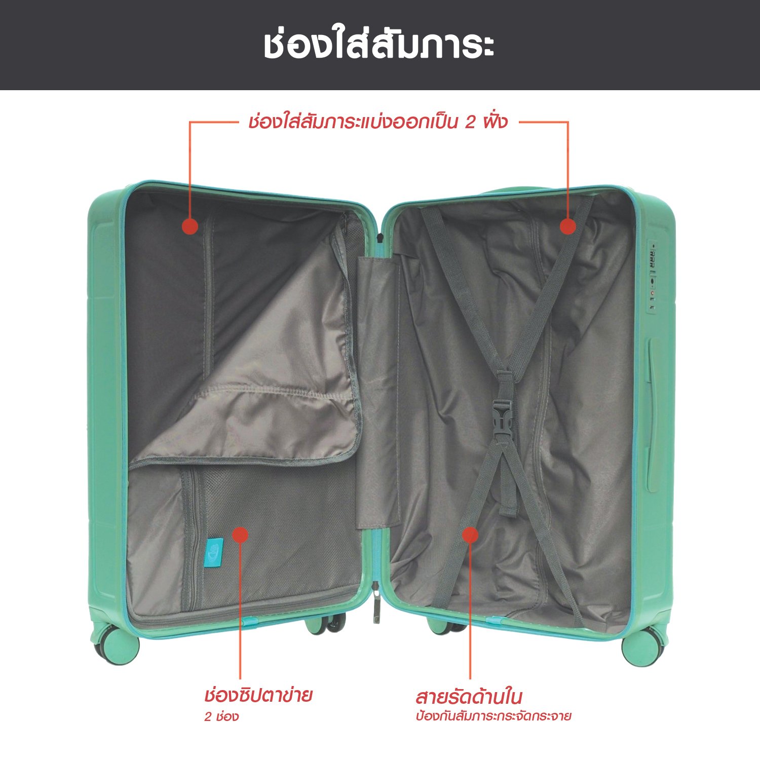 HQ LUGGAGE รุ่น 5526 กระเป๋าเดินทางวัสดุ PC 100% ล้อคู่หมุน 360° ระบบล็อค TSA มาตรฐาน น้ำหนักเบา พร้อมผ้าซับในเรยอน แข็งแรง ทนทาน มีให้เลือกหลายขนาด ตั้งแต่ 16 นิ้ว ถึง 26 นิ้ว