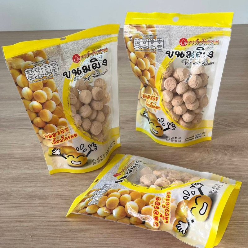 ขนมผิง จำนวน 3 ถุง (ส่งฟรี)