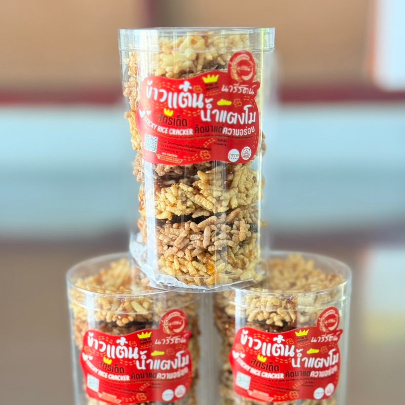 ข้าวแต๋นน้ำแตงโมแท้ | ขนมพื้นบ้านกรอบอร่อย ผลิตสดใหม่ทุกวัน