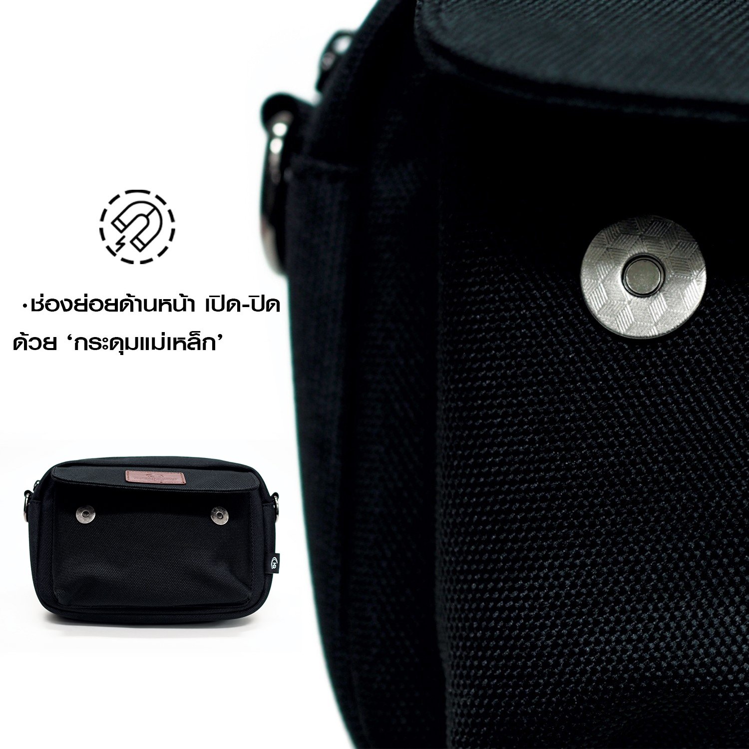 กระเป๋าสะพายข้าง HQ LUGGAGE รุ่น 3328 สีดำ ดีไซน์เรียบหรูมินิมอล ผลิตจากผ้าโพลีเอสเตอร์ กันละอองน้ำ น้ำหนักเบา พร้อมสายสะพายถอดได้ ช่องเปิด-ปิดด้วยแม่เหล็กและซิป พร้อมช่องย่อยหลากหลาย บุ EVA Foam ป้องกันการกระแทก เหมาะกับการใช้งานประจำวัน
