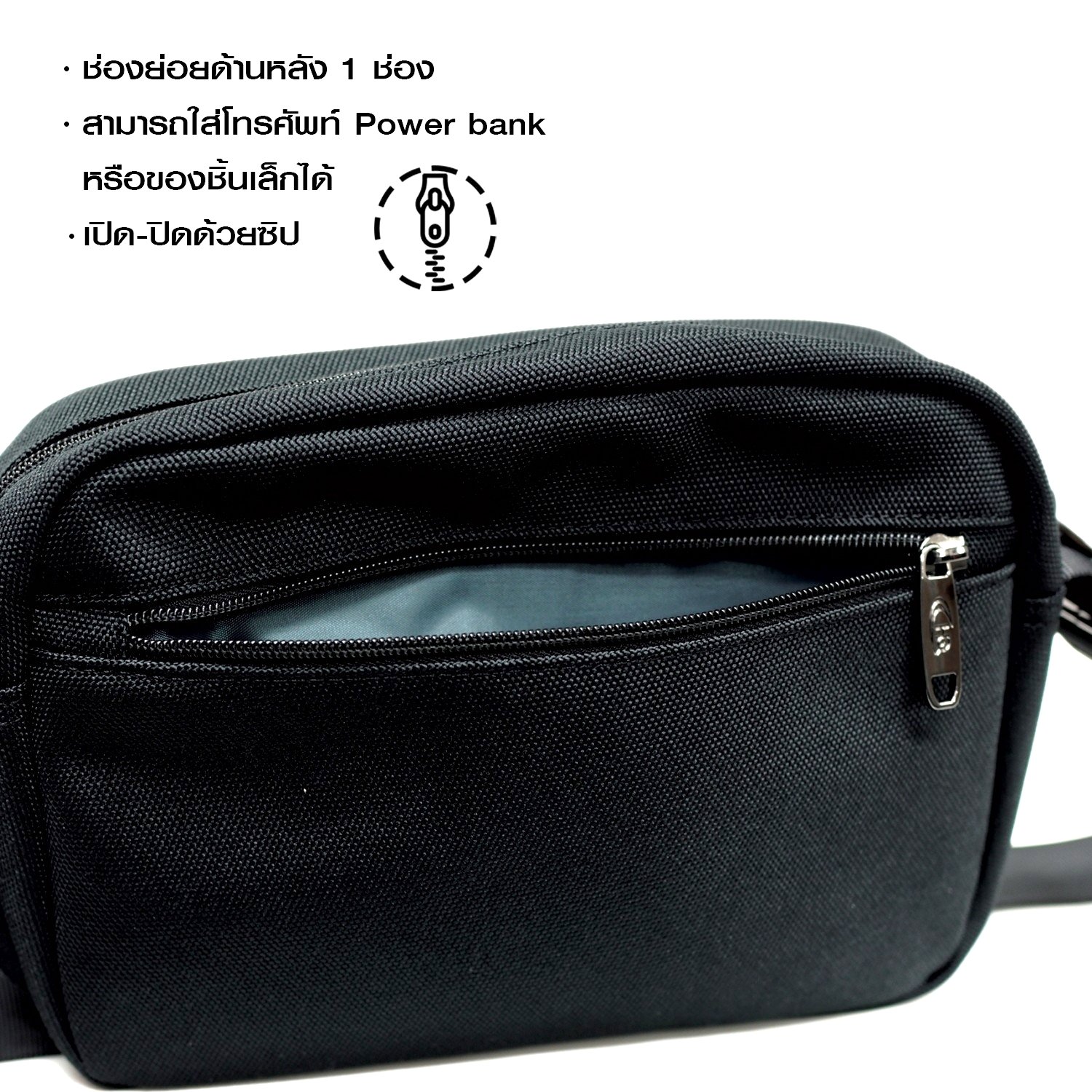 HQ LUGGAGE รุ่น 3329 กระเป๋าสะพายข้าง ดีไซน์มินิมอลเรียบหรู ผลิตจากผ้าโพลีเอสเตอร์ น้ำหนักเบา กันละอองน้ำ พร้อมช่องใช้งานครบครัน และบุ EVA Foam ป้องกันการกระแทก เหมาะสำหรับใช้งานในชีวิตประจำวันทั้งผู้ชายและผู้หญิง