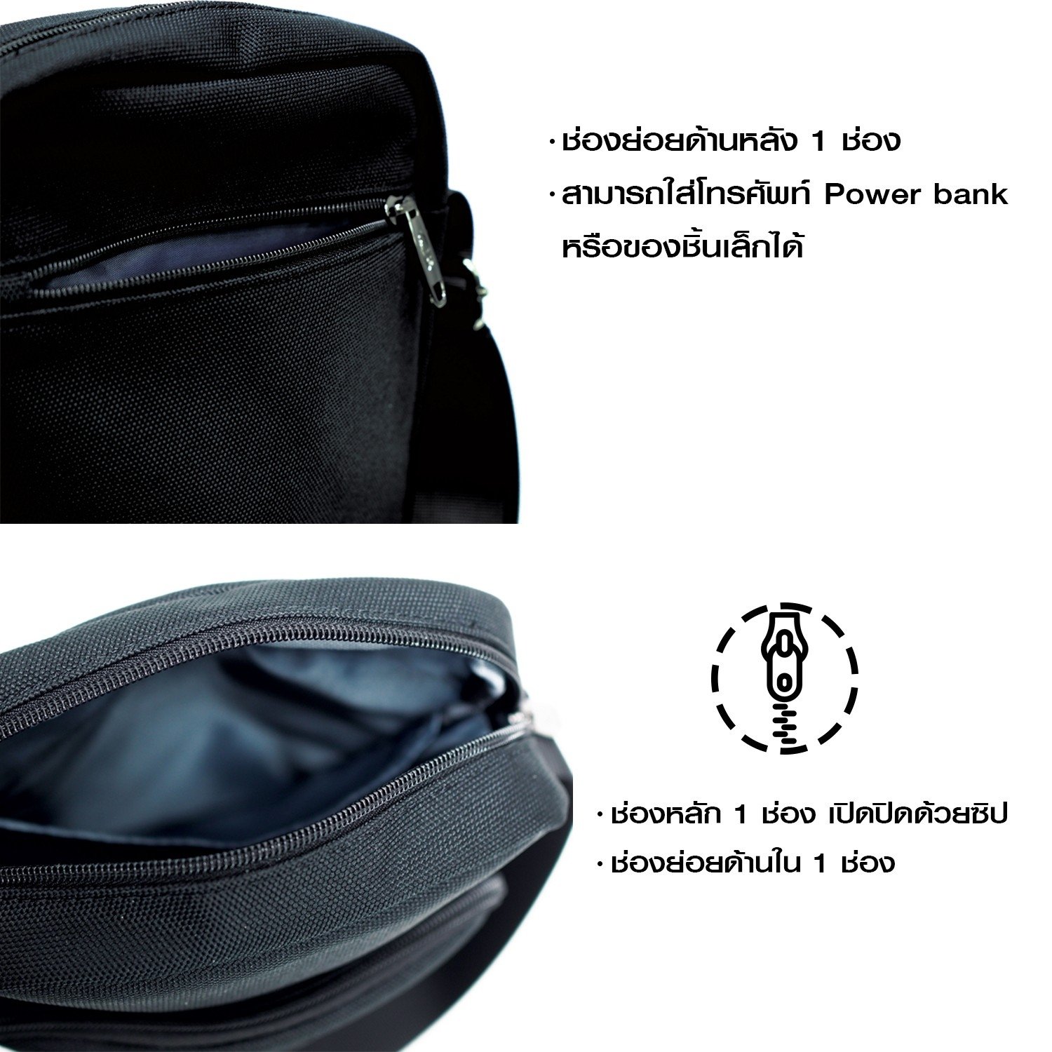 กระเป๋าสะพายข้าง HQ LUGGAGE รุ่น 3330 สีดำ สไตล์มินิมอล เรียบหรู ผลิตจากผ้าโพลีเอสเตอร์ น้ำหนักเบา กันละอองน้ำ พร้อมช่องจัดเก็บครบ ฟังก์ชันใช้งานครบถ้วน บุกันกระแทก EVA Foam ปรับสายได้ถึง 140 ซม. เหมาะกับทุกวัน