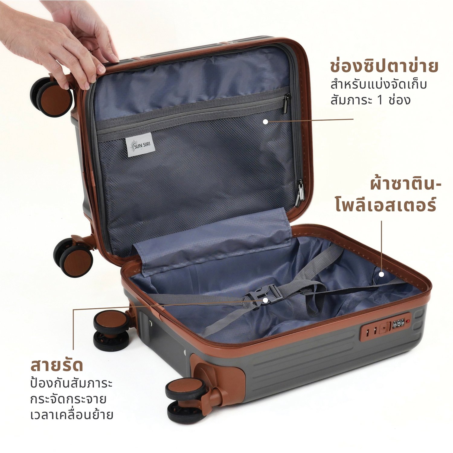 Sunsiri รุ่น 8229 กระเป๋าเดินทางวัสดุ ABS+PC แข็งแรง น้ำหนักเบา ขนาด 14 นิ้ว (ไม่มีล้อ) และ 16 นิ้ว (ล้อลาก) ระบบล็อค 3 รหัส ล้อคู่หมุนรอบ 360° ลื่น เงียบ พร้อมช่องแยกสัมภาระด้านใน