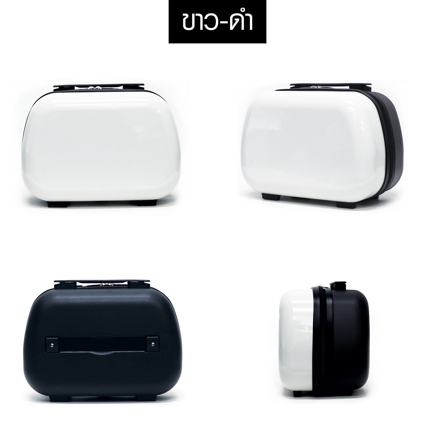 HQ LUGGAGE กระเป๋าเดินทางแบบถือ รุ่น 8804 ขนาด 13 นิ้ว ผลิตจากวัสดุ ABS+PC น้ำหนักเบา แข็งแรง ทนทาน พกพาสะดวก มีช่องแบ่งสัมภาระภายใน เหมาะสำหรับเดินทางใกล้หรือถือขึ้นเครื่อง