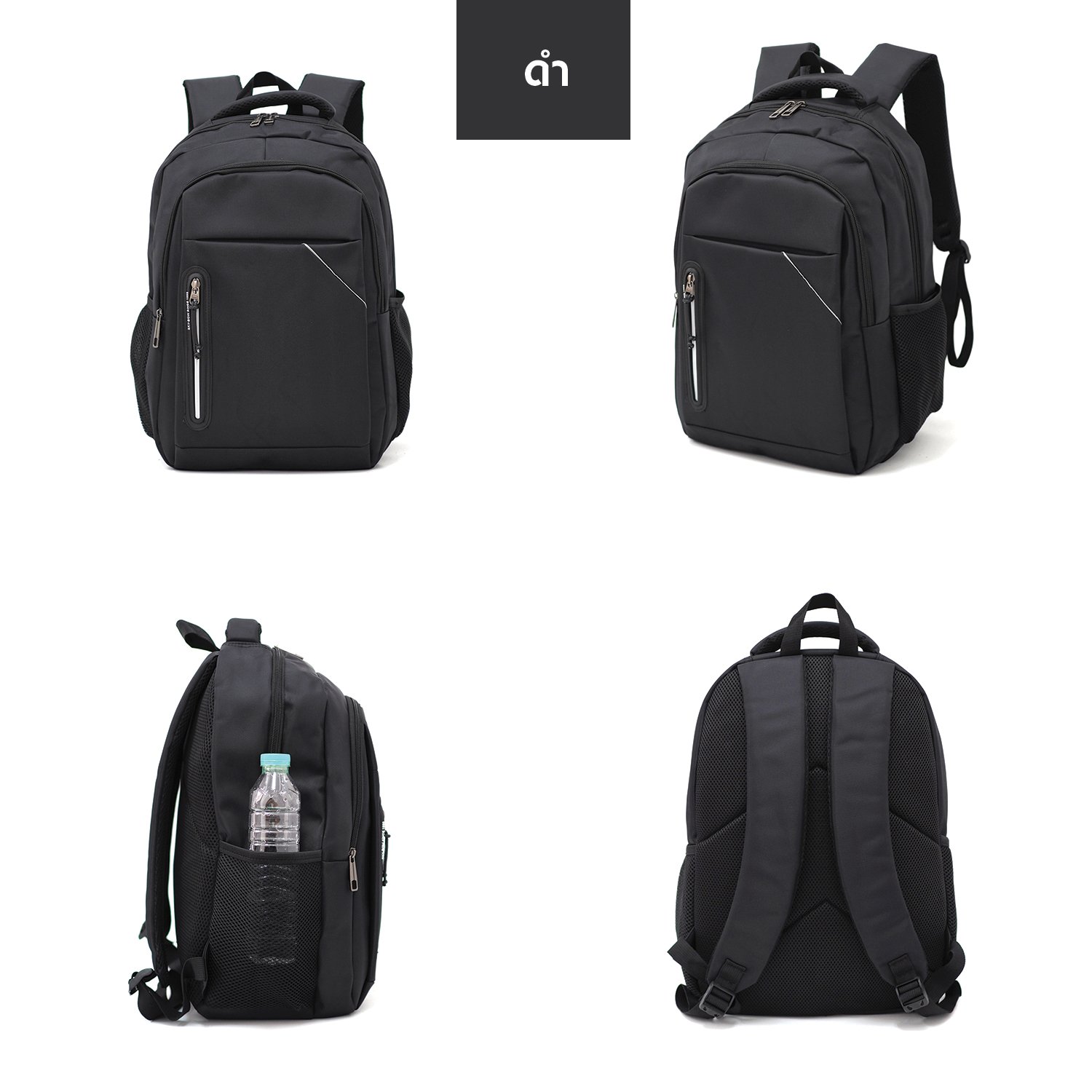 HQ LUGGAGE รุ่น 11143 (Sky-Bow) กระเป๋าเป้ใส่โน้ตบุ๊คขนาด 15 นิ้ว ดีไซน์เรียบหรู ผลิตจากผ้าโพลีเอสเตอร์หนา น้ำหนักเบา พกพาสะดวก บุฟองน้ำรองรับหลังและบ่า ช่วยลดแรงกดทับ พร้อมช่องใส่ของครบครัน