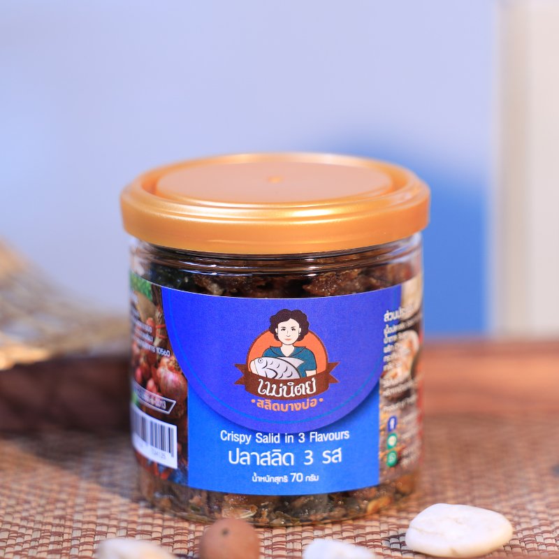 ปลาสลิดผัด 3 รส ตราแม่นิตย์ สลิดบางบ่อ