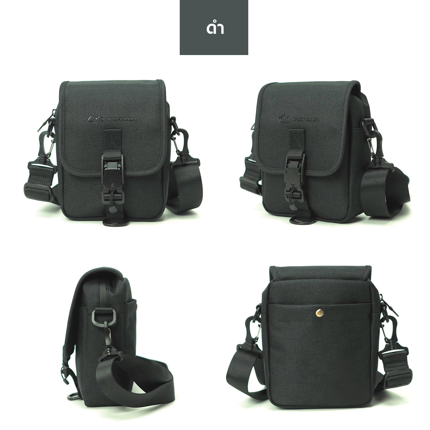 กระเป๋าสะพายข้าง HQ LUGGAGE รุ่น B3310 ขนาดกะทัดรัด ดีไซน์เรียบหรู ผลิตจากผ้าโพลีเอสเตอร์กันน้ำ 100% พร้อมสายไนลอนแข็งแรง เปิด-ปิดด้วยตัวล็อคแม่เหล็ก ช่องซิปกันน้ำ และบุ EVA Foam กันกระแทกในตัว เหมาะสำหรับใช้งานทุกวัน