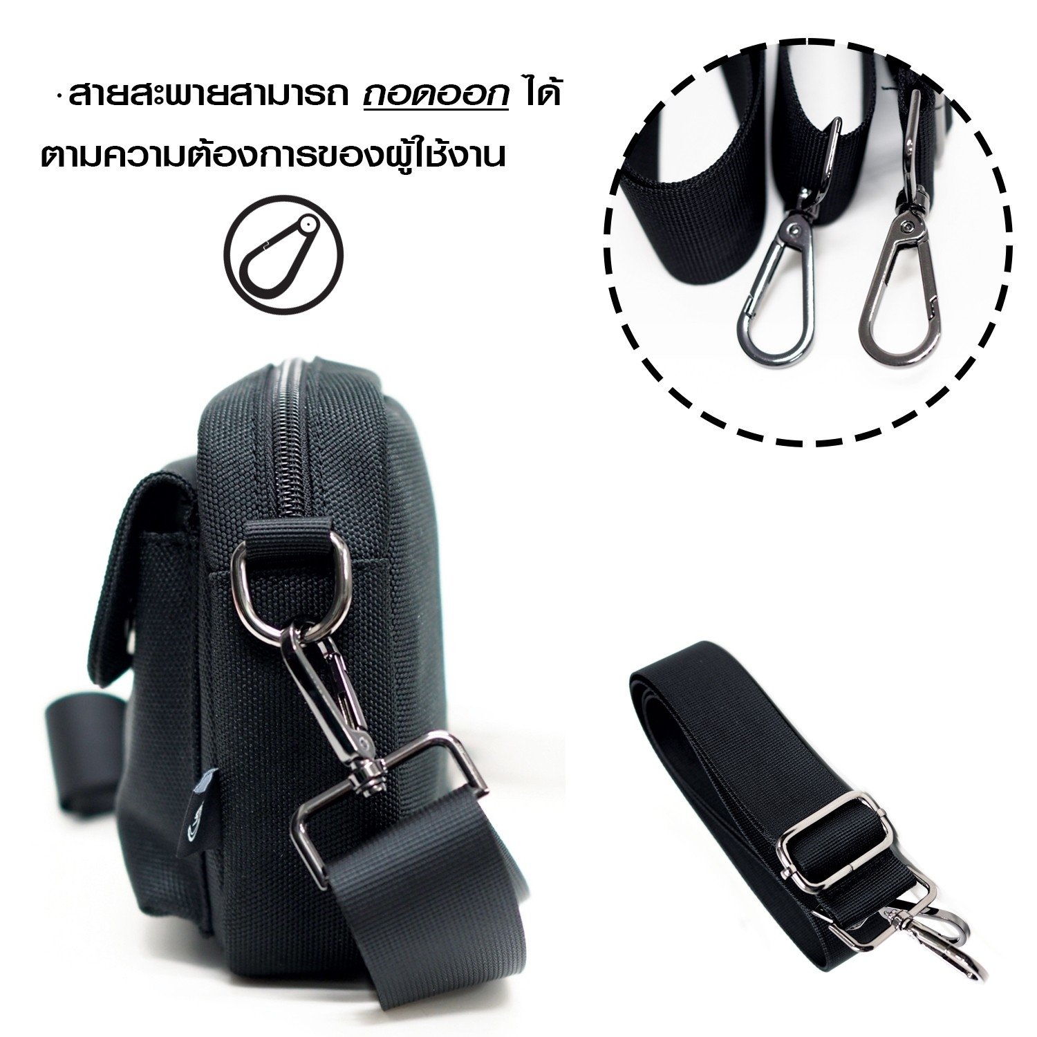 กระเป๋าสะพายข้าง HQ LUGGAGE รุ่น 3328 สีดำ ดีไซน์เรียบหรูมินิมอล ผลิตจากผ้าโพลีเอสเตอร์ กันละอองน้ำ น้ำหนักเบา พร้อมสายสะพายถอดได้ ช่องเปิด-ปิดด้วยแม่เหล็กและซิป พร้อมช่องย่อยหลากหลาย บุ EVA Foam ป้องกันการกระแทก เหมาะกับการใช้งานประจำวัน