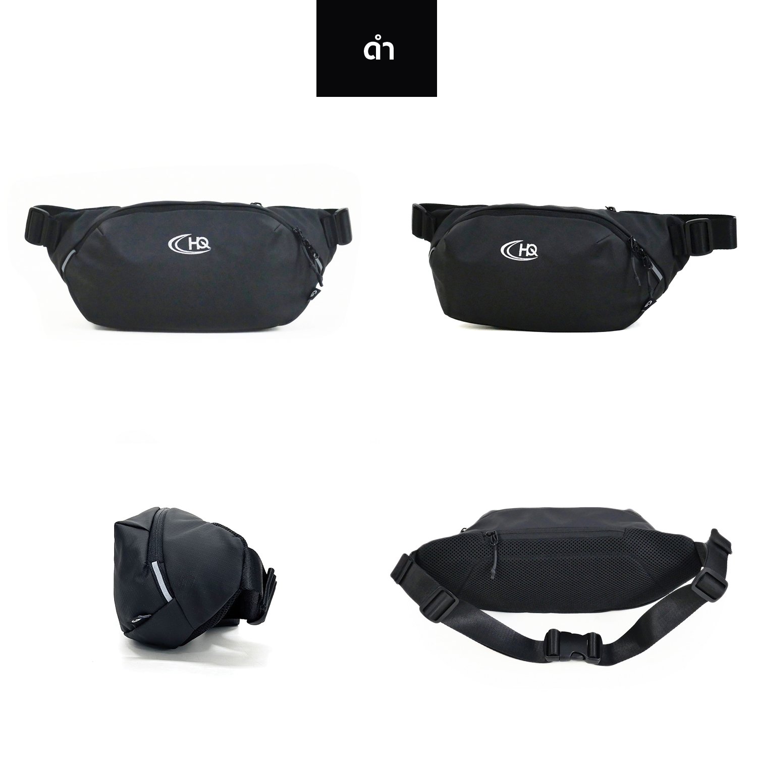 HQ LUGGAGE รุ่น C3318 กระเป๋าคาดเอว/คาดอก ผลิตจากผ้าโพลีเอสเตอร์เคลือบกันละอองน้ำ น้ำหนักเบา ทนทาน พร้อมแถบสะท้อนแสงด้านหน้า สายสะพายไนลอนแข็งแรงปรับได้ ช่องซิปหลากหลาย พร้อมช่องคล้องพวงกุญแจ เหมาะสำหรับกิจกรรมกลางแจ้งหรือใช้งานประจำวัน
