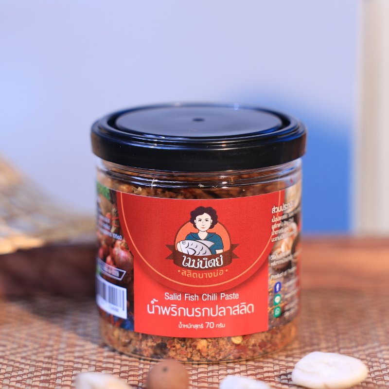 น้ำพริกนรกปลาสลิด ตราแม่นิตย์ สลิด บางบ่อ