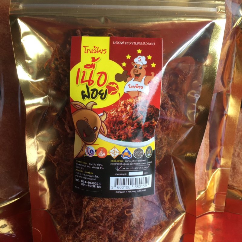 เนื้อฝอยกรอบโกเนียร 1 ถุง