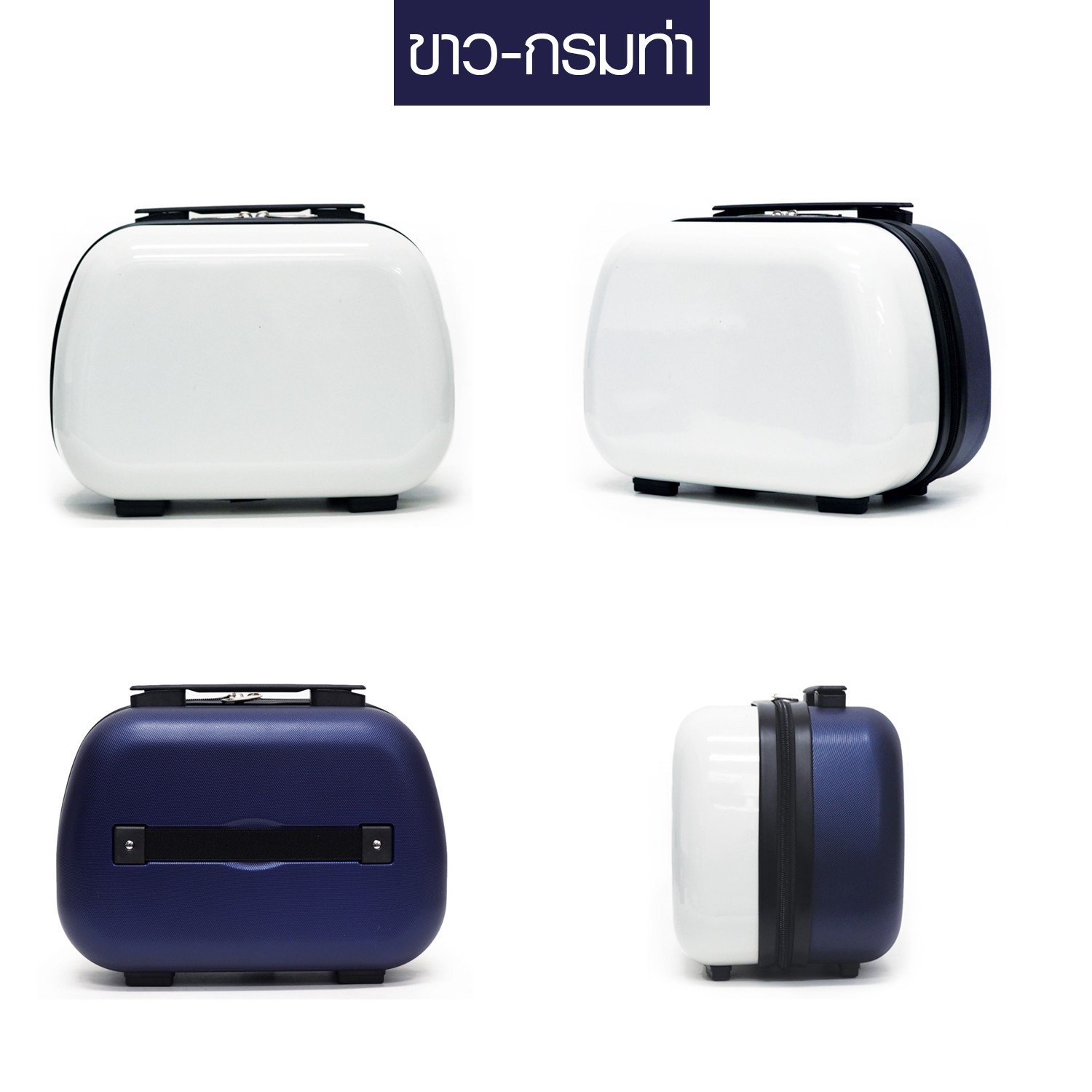 HQ LUGGAGE กระเป๋าเดินทางแบบถือ รุ่น 8804 ขนาด 13 นิ้ว ผลิตจากวัสดุ ABS+PC น้ำหนักเบา แข็งแรง ทนทาน พกพาสะดวก มีช่องแบ่งสัมภาระภายใน เหมาะสำหรับเดินทางใกล้หรือถือขึ้นเครื่อง