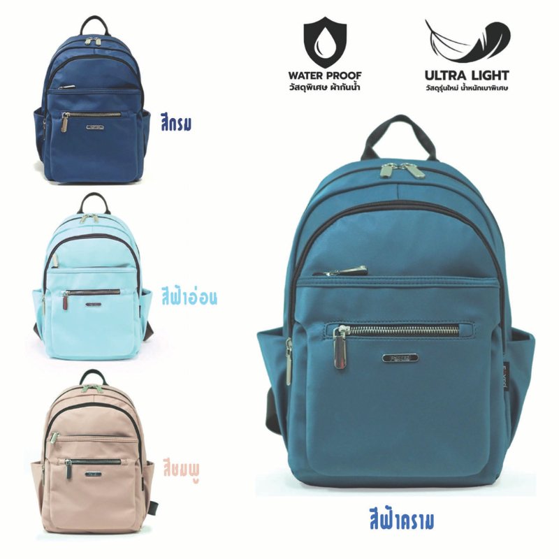 กระเป๋าเป้ผู้หญิง FOXES รุ่น 2978-11B ผลิตจากผ้าไนลอน กันน้ำ ดีไซน์ทันสมัย มีช่องซิปหลายจุด ใส่แท็บเล็ตได้ถึง 7 นิ้ว พร้อมสายสะพายปรับได้ เหมาะทั้งใช้เที่ยวและใช้ประจำวัน
