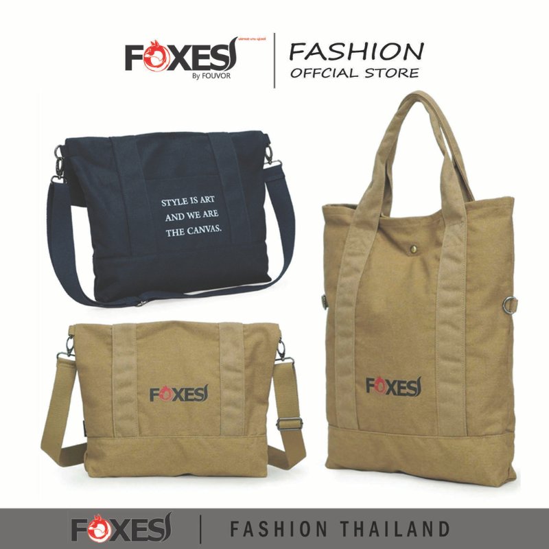 FOXES กระเป๋าผ้า กระเป๋าโท้ท รุ่น TB3304