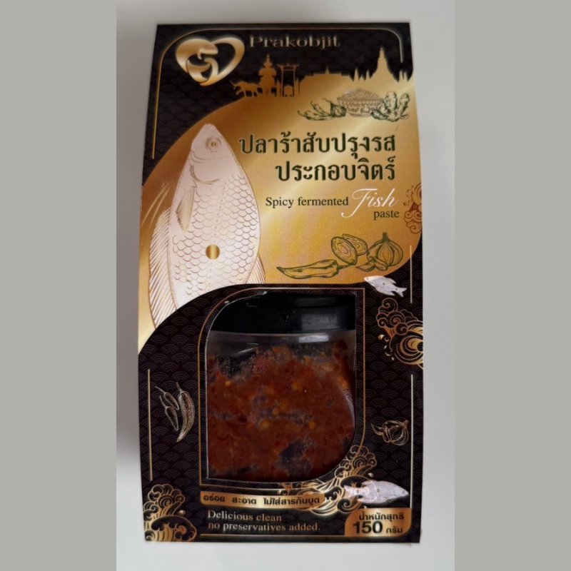 ปลาร้าสับ ขนาด 150 กรัม