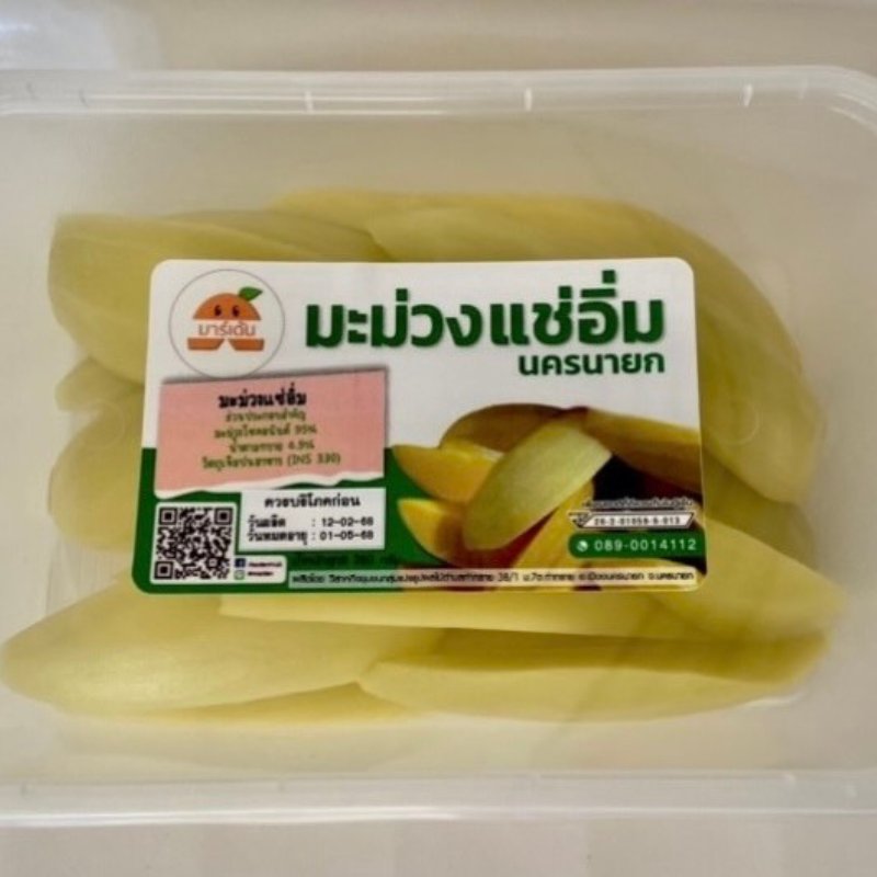 มะม่วงแช่อิ่ม
