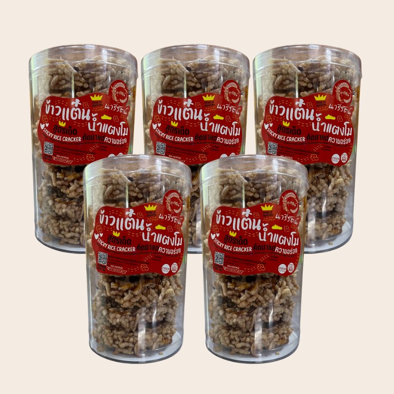 ข้าวแต๋นน้ำแตงโม ข้าวเหนียวดำ แพ็ก 5 กระปุก | ขนมสุขภาพ อร่อย คุ้มค่า