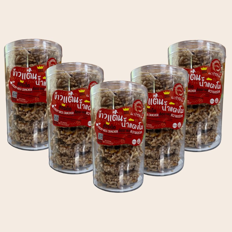 ข้าวแต๋นน้ำแตงโม (ข้าวเหนียวดำ) 5 กระปุก	