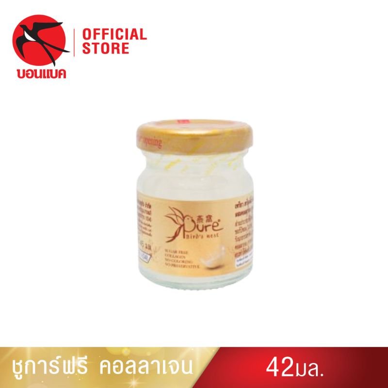 PURE Bird's Nest Beverage with Collagen สูตรไม่มีน้ำตาล ขนาด 45 ซีซี ชุด 5 กล่อง (30 ขวด) ผลิตจากรังนกแท้ 3% ผสมคอลลาเจน 2.43% และซอร์บิทอล ปราศจากสีและวัตถุกันเสีย ดื่มได้ทันทีหรือแช่เย็นเพื่อรสชาติที่ดียิ่งขึ้น เก็บในที่เย็นและแห้ง เพื่อสุขภาพที่ดีทุกวัน
